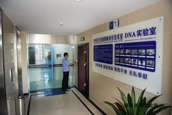 淮南DNA实验室设计建设方案